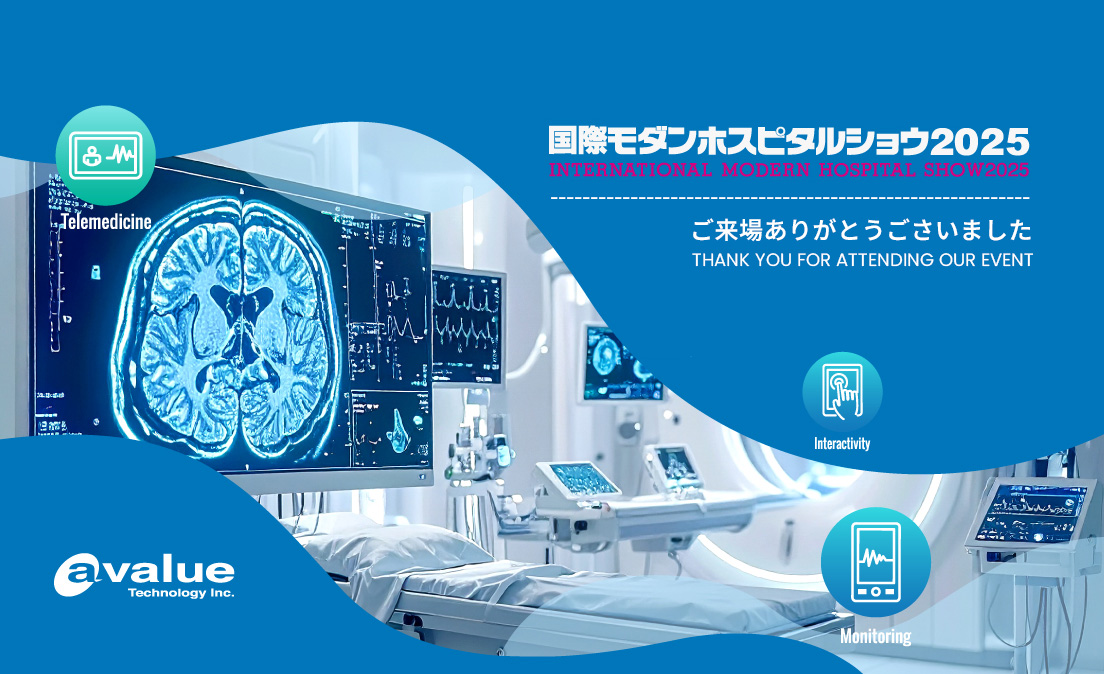 国際モダンホスピタルショウ2025
