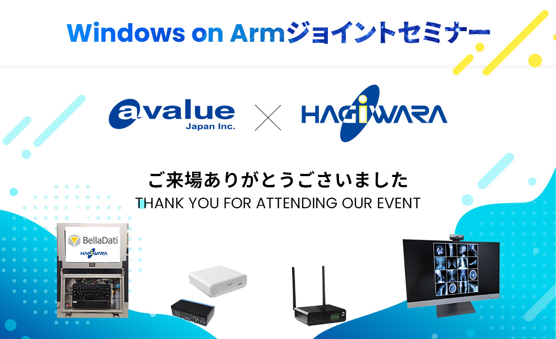 thanks you for attending our event