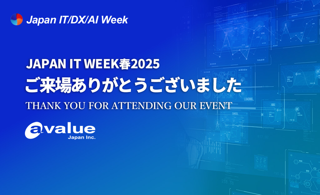 国際モダンホスピタルショウ2025